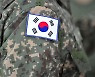 "알레르기로 불가피한 채식.. 훈련소서 '정신병' 귀가 조처"