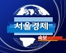 IAEA 사무총장 "북한이 핵 프로그램 전속력으로 추진 중"