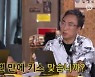 김보성 "경찰에 벌금, 불량배 만난 커플 도와주다.." (거침마당)