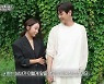 김흥수♥문야엘, 커플 화보 "혼수 다이아 3캐럿" (리더의 연애)