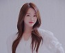 홍지윤, 한가위 특집 '붐붐파워' 출격