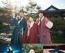 추석 연휴 결방 '홍천기', 안효섭X김유정X공명 추석 인사 공개