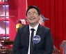 "아는 척하기 좋은 방송"..'이거 알아?', 오늘(20일) 방송 [TV스포]