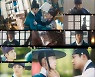 '연모' 박은빈, 세자 or 여인?..로운 '혼돈의 설렘'