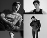 이종석, '화보 교과서' 입증..비주얼 X 피지컬 X 분위기