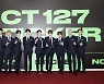 NCT 127, 정규 3집 'Sticker' 주간 음반 차트 1위 석권