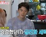 '동상이몽2' 이현이♥홍성기, 뽀뽀 안 한지 5년..무슨 일?[별별TV]