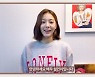 설인아∙위아이∙김이온, 추석 인사 릴레이