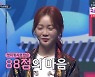 '달 뜨는 소리' 홍지윤X두번째달의 종합선물세트, 극찬 속 88점 획득