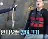 '안다행' 안정환X현주엽, 특대장어 풍년에 "美쳤다"→주엽표 푸팟퐁커리 "팔아도 될 맛" [종합]