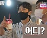 이동국, 입 떡 벌어지는 축구 교실 규모 "공사 마무리 단계" (마이웨이)