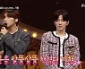 정세운X기현, 연습생 시절 동고동락 '찐형제 케미' (복면가왕)[전일야화]