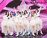 "문화전통 해치는 행위"..중국, 오디션 프로그램 이어 립싱크까지 금지 [엑's 차이나]