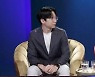 '이미래♥' 이민규 "부부관계 일주일에 세 번 시도" (애로부부)