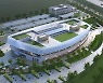 전남도 동부권 통합청사 신축공사 다음 달 18일 '첫 삽'