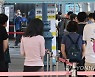 오후 9시까지 1천531명..21일 1천600명 안팎, 월요일 최다 가능성(종합)