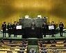SDG Moment 발언하는 BTS
