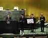 "춤추는데 허락은 필요없죠" 유쾌하게 유엔총회장 누빈 BTS