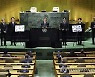 SDG Moment 발언하는 BTS