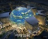 지상 최대 쇼 '두바이엑스포'서 놓치지 말아야할 것은?