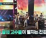 JTBC '풍류대장', 소리꾼들의 흥 넘치는 티저영상 공개
