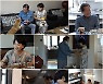 '대권 주자' 홍준표, '와카남'서 40년차 부부 일상 첫 공개