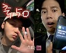 영화 '보이스' 배우들 센스 만점 '50만 인증샷'
