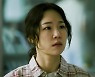 tvN '홈타운', 내일 첫방..한예리 "미스터리 스릴러에 호기심"