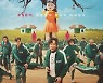 '오징어 게임', 넷플릭스서 세계 2위..韓 드라마 최고 순위
