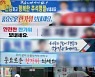 "알릴 수만 있다면"..대전 출마예정자 추석 민심잡기 경쟁 치열