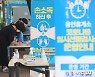 경기 502명 신규 확진..대학병원 등서 감염 지속