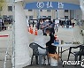 경남 오늘 29명 신규 확진..양산 의료기관 집단감염 8명 추가