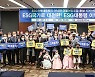 이낙연 "인정사정 없는 본선에서 쓰러지지 않을 사람 골라야"