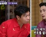 김준호, 5살 연상 아내와 첫 만남 공개.."첫눈에 반해"