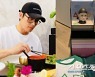 '이민정♥' 이병헌, '으리으리한 집 복도'에서 '추석 선물' 인사 "즐거운 추석 되길"
