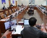 [미리보는 과방위 국감②] 5G '28㎓' 구축 지지부진..정책 실패 비판도