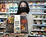 "편의점으로 오세요"..'혼추족' 위한 도시락·간편식 대전
