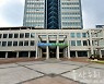 "신재생에너지 직접 만들어볼까?" 울산시, 2021년 '펀펀에너지스쿨' 개학