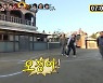 넷플리스 세계 2위 '오징어 게임' 흥행에 10년 전 무한도전 재소환