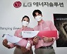 배터리 '소부장' 둥지 튼 삼성SDI·LG화학 임원들