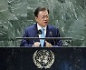 文대통령이 직접 밝힌 BTS '미래문화특사' 임명 배경
