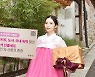 롯데카드, 추석 맞이 온·오프라인 할인이벤트