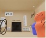 부산시립미술관, VR 게임형 전시 '오노프' 개최