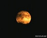 서울 하늘 보름달