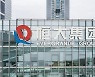 '중국발 리먼 브러더스 사태?'..중 부동산 거품에 국제 금융시장 흔들