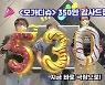 '모가디슈' 관객수 350만 돌파..김윤석 "530만 되는 그날까지"