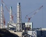 정부, IAEA서 일본 후쿠시마 원전 오염수 방출 결정 재고 촉구