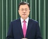 문 대통령, 화이자와 내년도 백신 추가 구매·조기 공급 논의