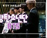 [영상]BTS, 전세계에 전한 희망 "멈춘 줄 알았는데, 분명 나아가고 있다"