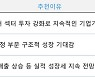 [주간 추천주] 구조적 성장성 주목..SK·씨아이에스·대웅제약 '러브콜'